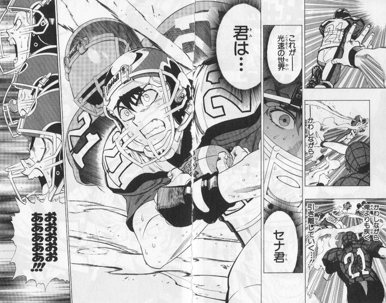 アイシールド21 - raw - 第19話 - https://jppp.mangajikan.cc/jppp/05011150/bc1icot0xoi.jpg
