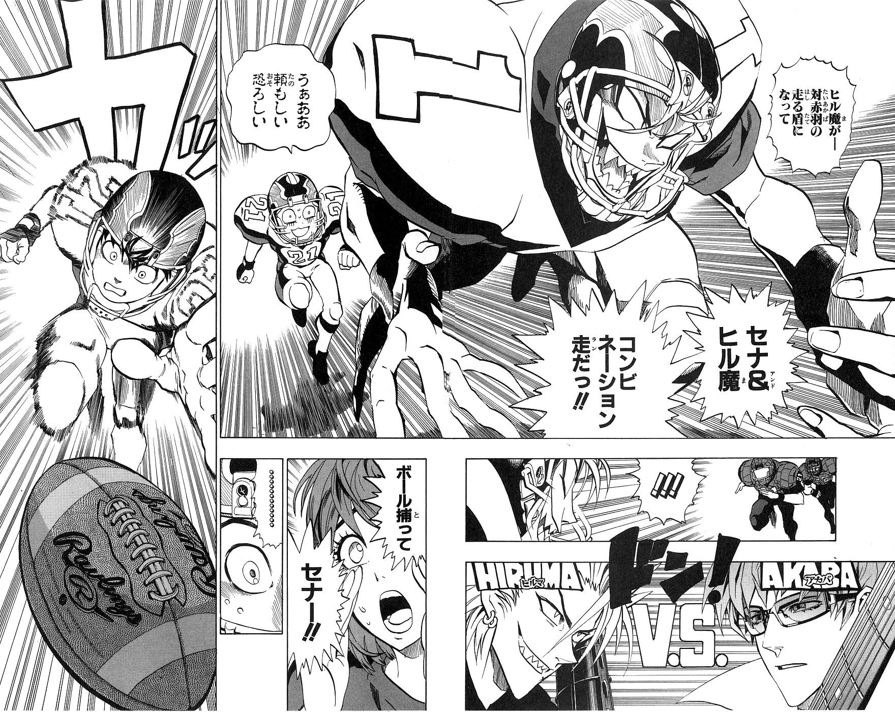 アイシールド21 - raw - 第18話 - https://jppp.mangajikan.cc/jppp/05011150/feqoo3vooym.jpg
