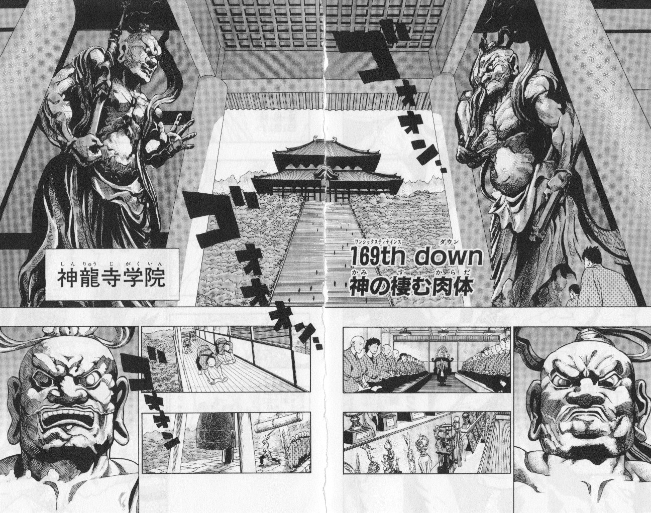 アイシールド21 - raw - 第19話 - https://jppp.mangajikan.cc/jppp/05011150/gdolp2uq04o.jpg