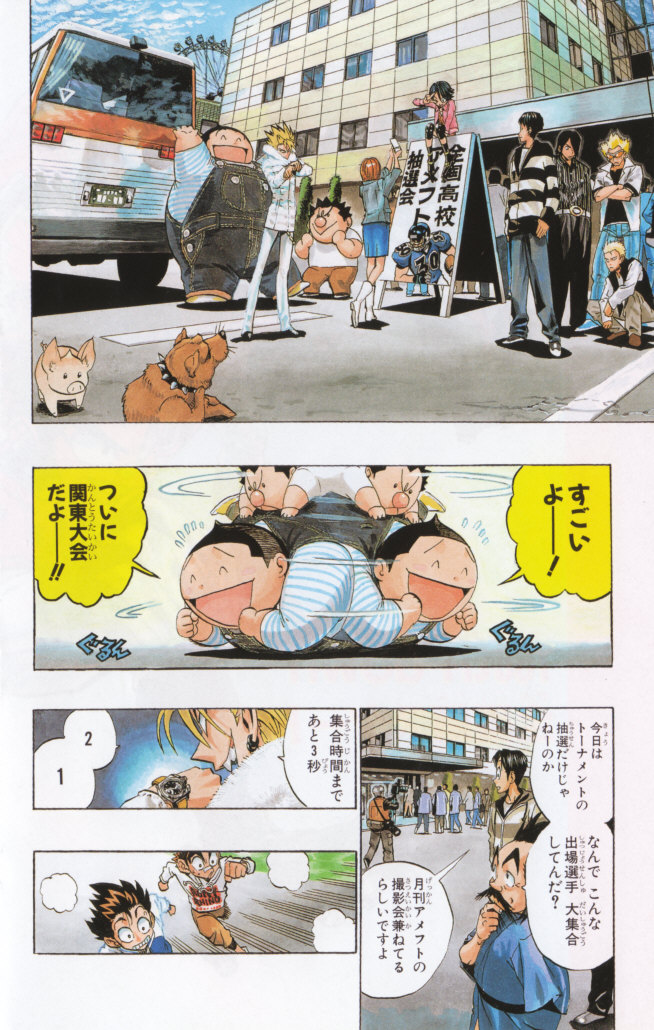アイシールド21 - raw - 第19話 - https://jppp.mangajikan.cc/jppp/05011150/gfvyynihl5s.jpg