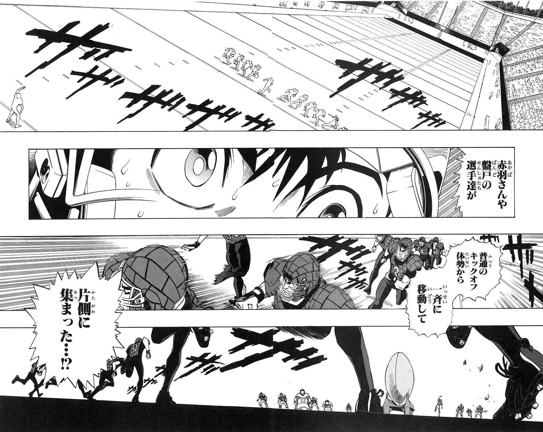 アイシールド21 - raw - 第18話 - https://jppp.mangajikan.cc/jppp/05011150/hskxkxnzkrt.jpg