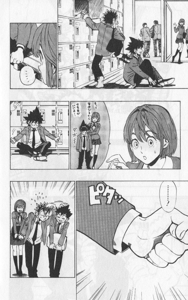 アイシールド21 - raw - 第19話 - https://jppp.mangajikan.cc/jppp/05011150/j54wnp2wjom.jpg