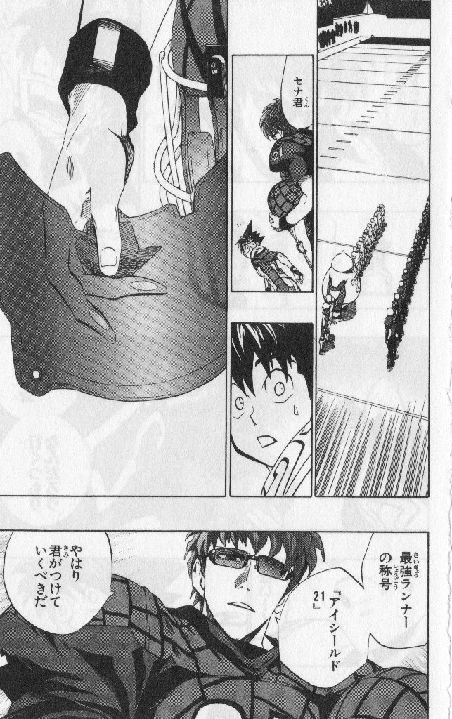 アイシールド21 - raw - 第19話 - https://jppp.mangajikan.cc/jppp/05011150/jhczptpuacm.jpg