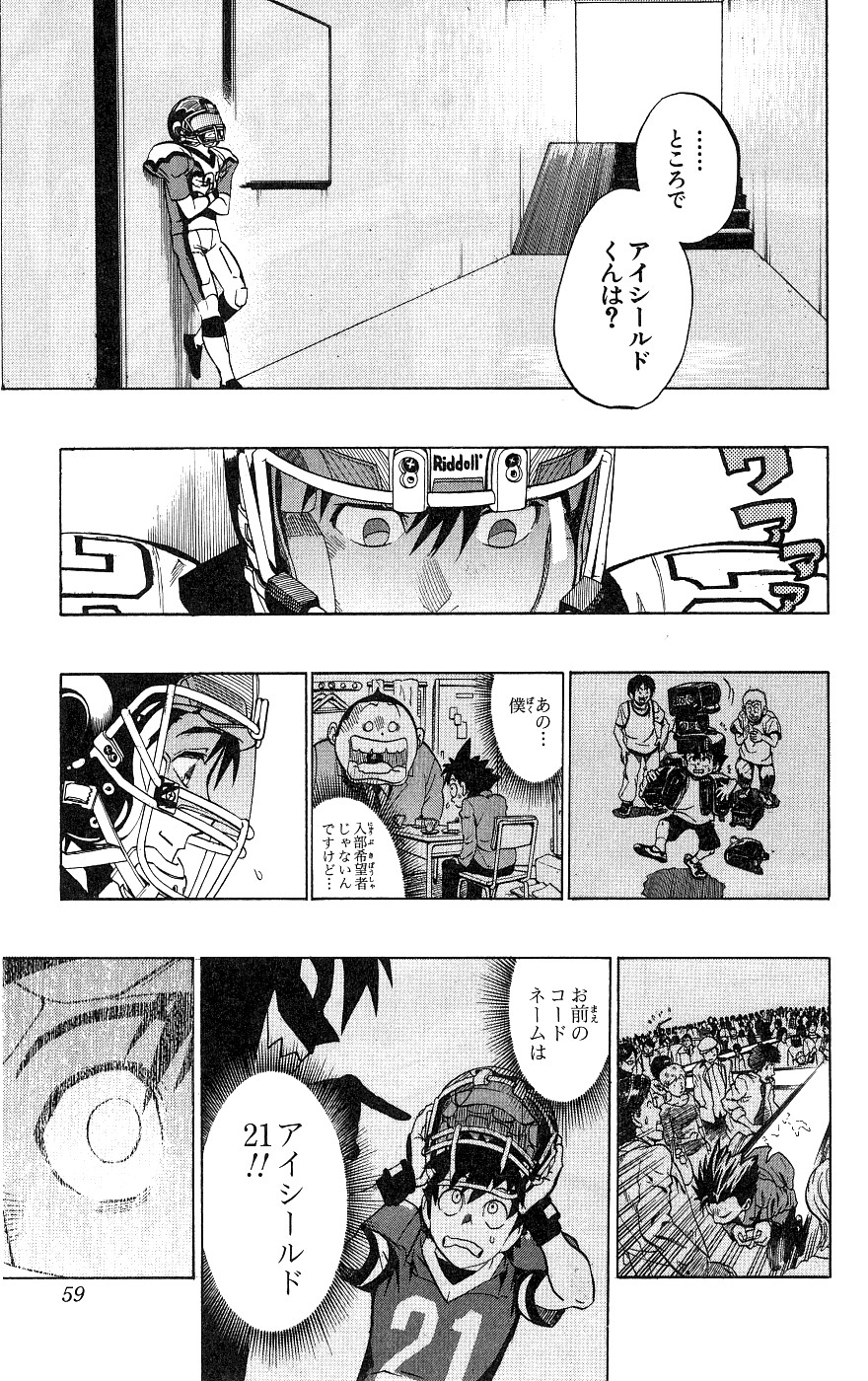 アイシールド21 - raw - 第18話 - https://jppp.mangajikan.cc/jppp/05011150/kgckogcr44v.jpg