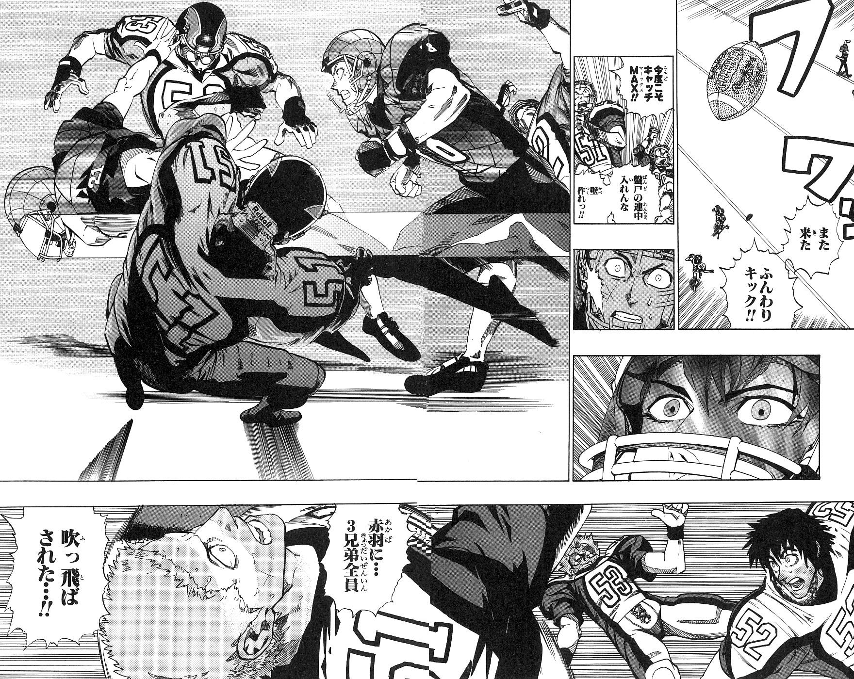 アイシールド21 - raw - 第18話 - https://jppp.mangajikan.cc/jppp/05011150/kgtc0d0wdn1.jpg