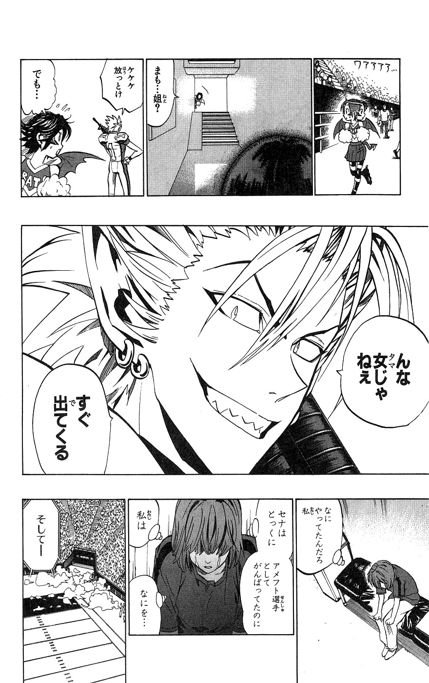 アイシールド21 - raw - 第18話 - https://jppp.mangajikan.cc/jppp/05011150/kvbkon2q05g.jpg