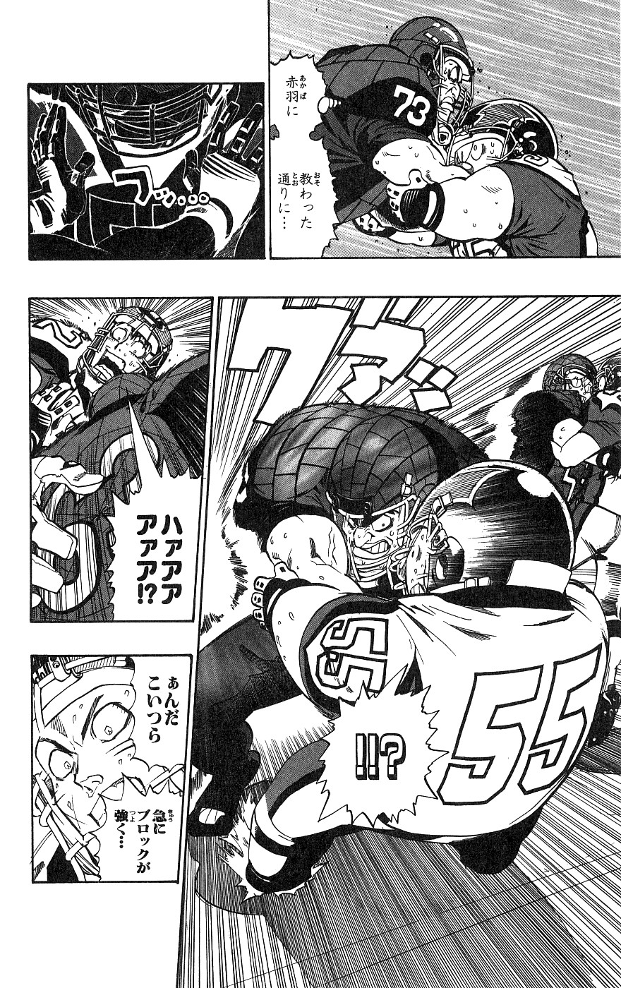 アイシールド21 - raw - 第18話 - https://jppp.mangajikan.cc/jppp/05011150/larugzjdewa.jpg