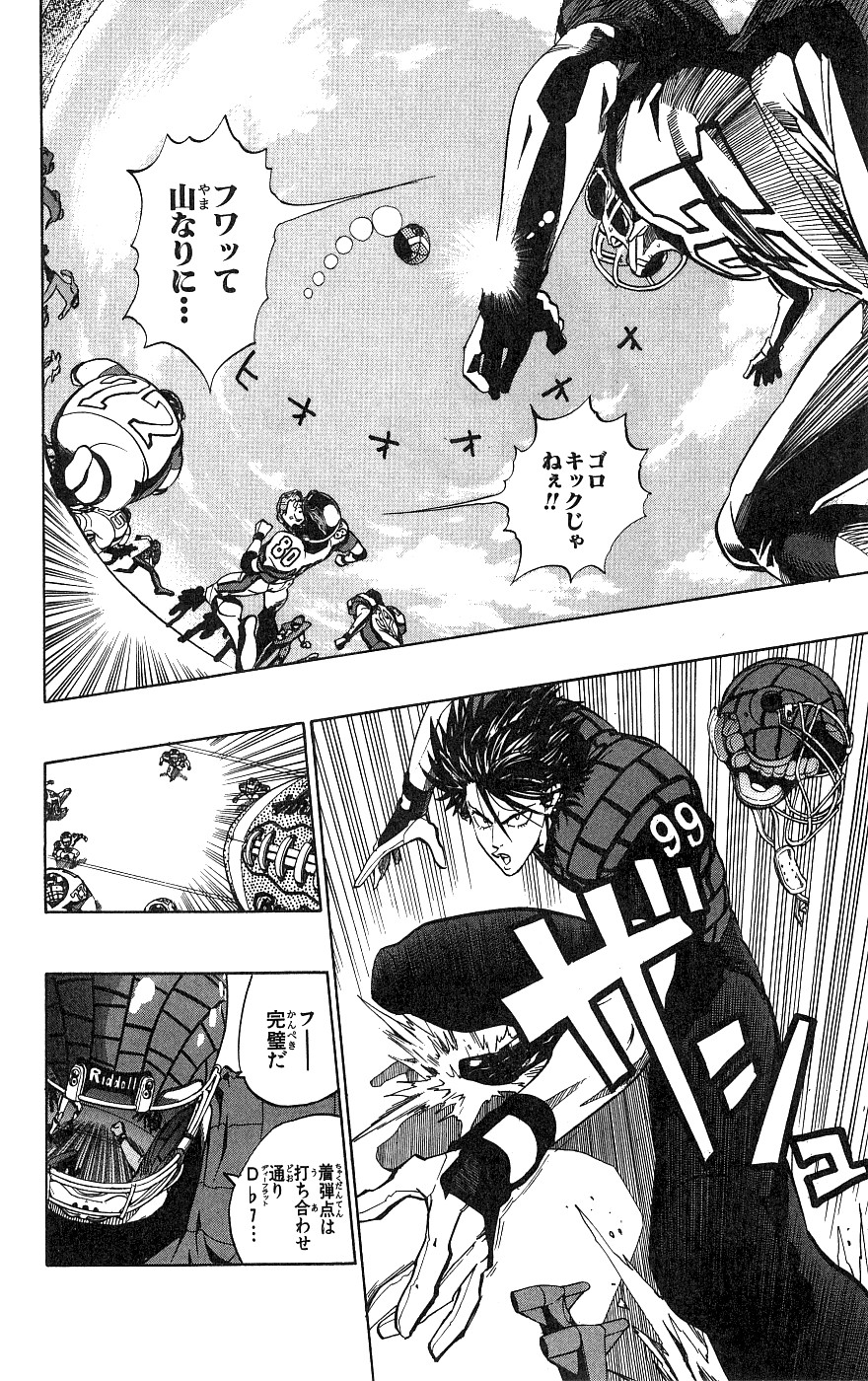 アイシールド21 - raw - 第18話 - https://jppp.mangajikan.cc/jppp/05011150/mfmstadtbey.jpg