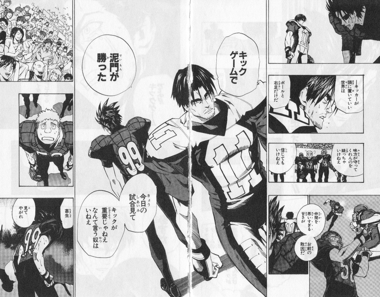 アイシールド21 - raw - 第19話 - https://jppp.mangajikan.cc/jppp/05011150/mupex3wdxao.jpg