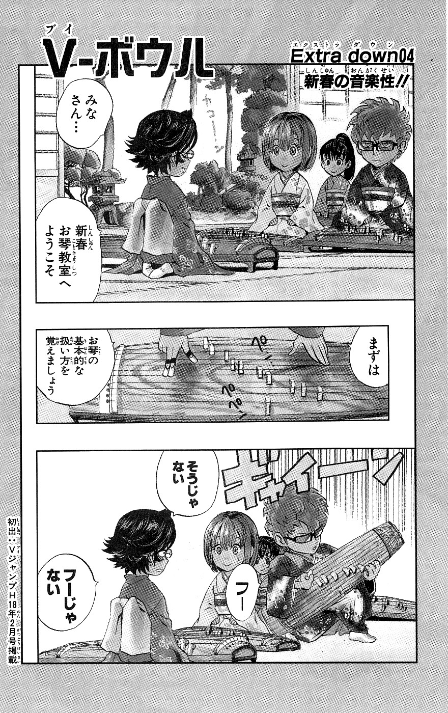 アイシールド21 - raw - 第18話 - https://jppp.mangajikan.cc/jppp/05011150/n1ftlshetr0.jpg