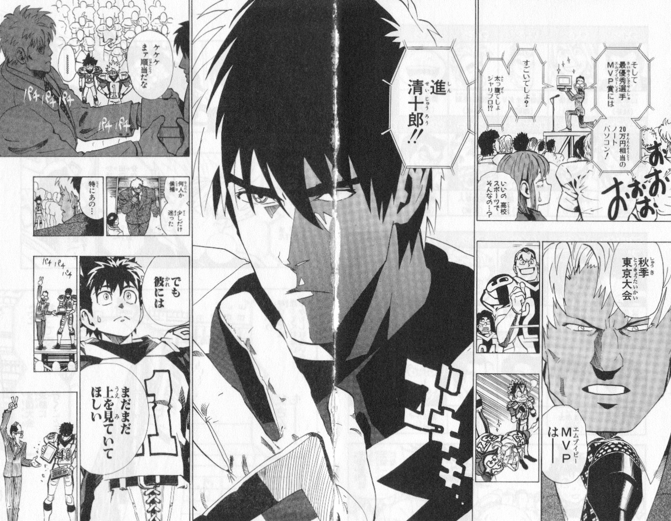 アイシールド21 - raw - 第19話 - https://jppp.mangajikan.cc/jppp/05011150/npvga50c524.jpg
