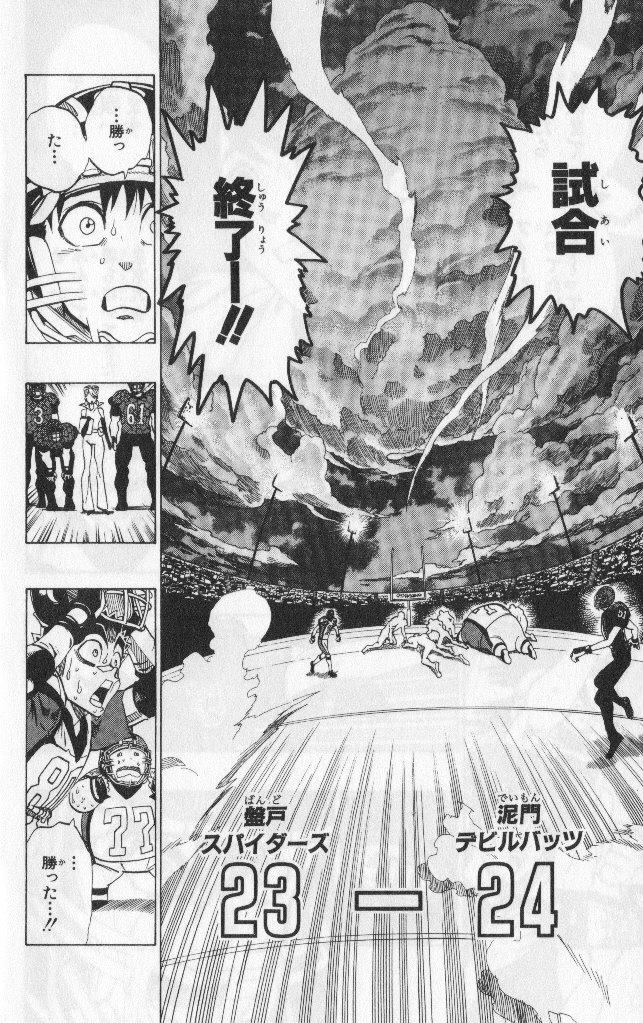 アイシールド21 - raw - 第19話 - https://jppp.mangajikan.cc/jppp/05011150/pixf0vjhfgn.jpg