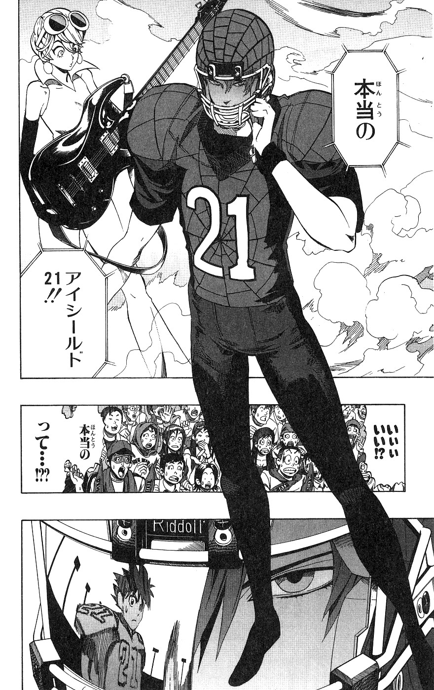 アイシールド21 - raw - 第18話 - https://jppp.mangajikan.cc/jppp/05011150/tv4swnfsub0.jpg