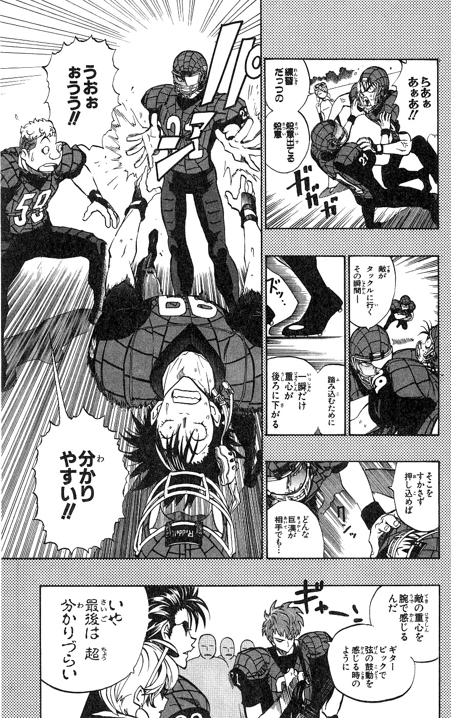 アイシールド21 - raw - 第18話 - https://jppp.mangajikan.cc/jppp/05011150/vbxusth3vuv.jpg
