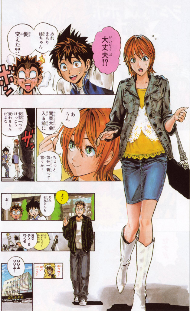 アイシールド21 - raw - 第19話 - https://jppp.mangajikan.cc/jppp/05011150/vclqkwiqjmb.jpg