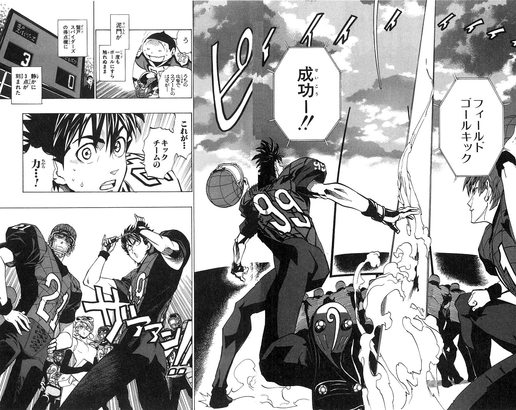アイシールド21 - raw - 第18話 - https://jppp.mangajikan.cc/jppp/05011150/vfglwzauonh.jpg