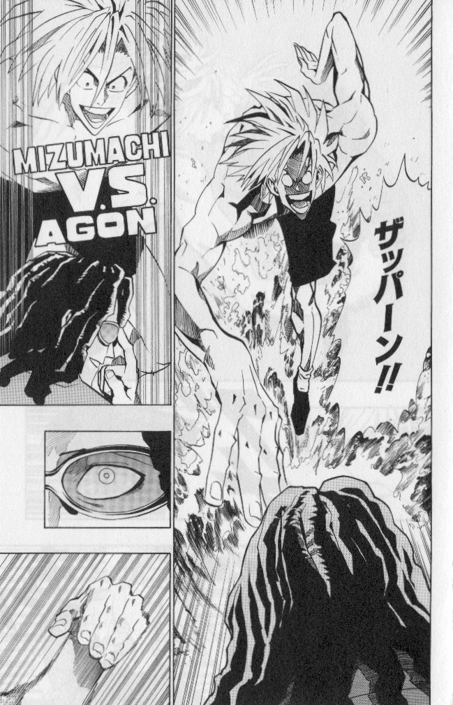 アイシールド21 - raw - 第19話 - https://jppp.mangajikan.cc/jppp/05011150/vucbjxe4jos.jpg