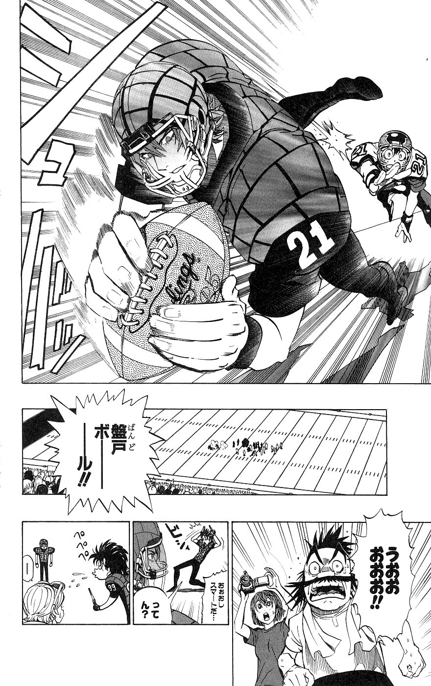 アイシールド21 - raw - 第18話 - https://jppp.mangajikan.cc/jppp/05011150/wg4sebs4hix.jpg