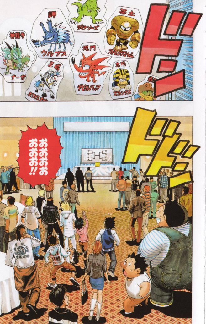 アイシールド21 - raw - 第19話 - https://jppp.mangajikan.cc/jppp/05011150/xezzv0l3jom.jpg