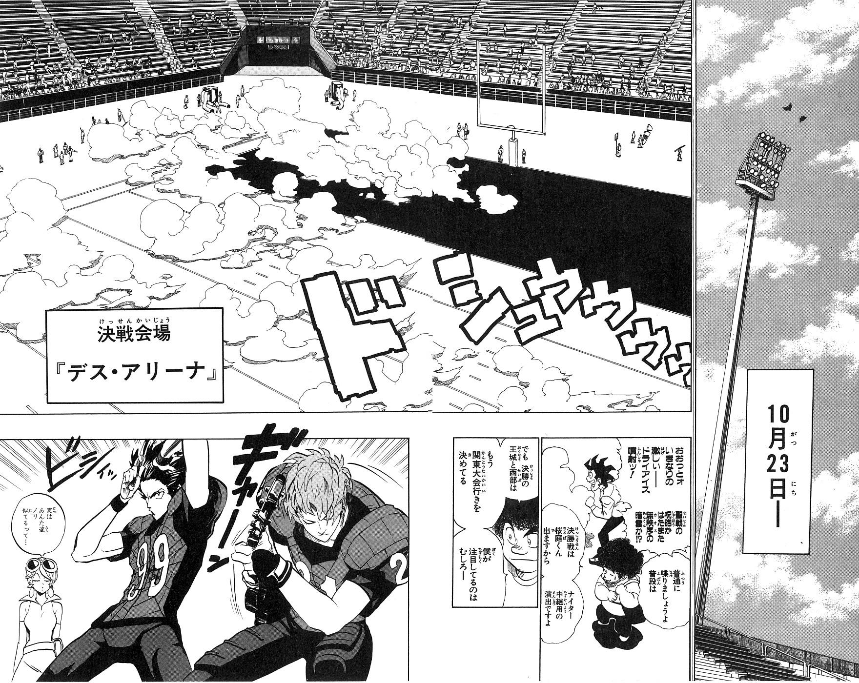 アイシールド21 - raw - 第18話 - https://jppp.mangajikan.cc/jppp/05011150/zqg4dnbcv43.jpg