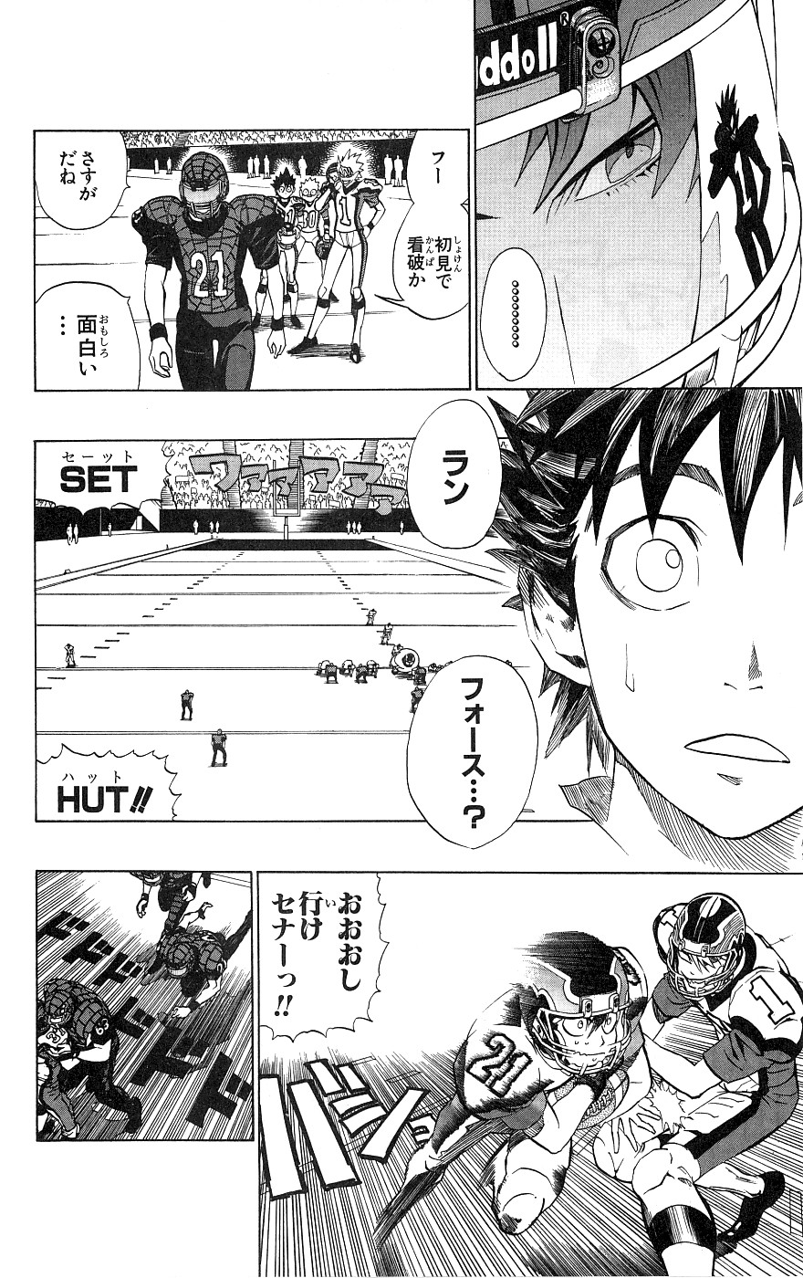 アイシールド21 - raw - 第18話 - https://jppp.mangajikan.cc/jppp/05011151/32hz24sdtc0.jpg