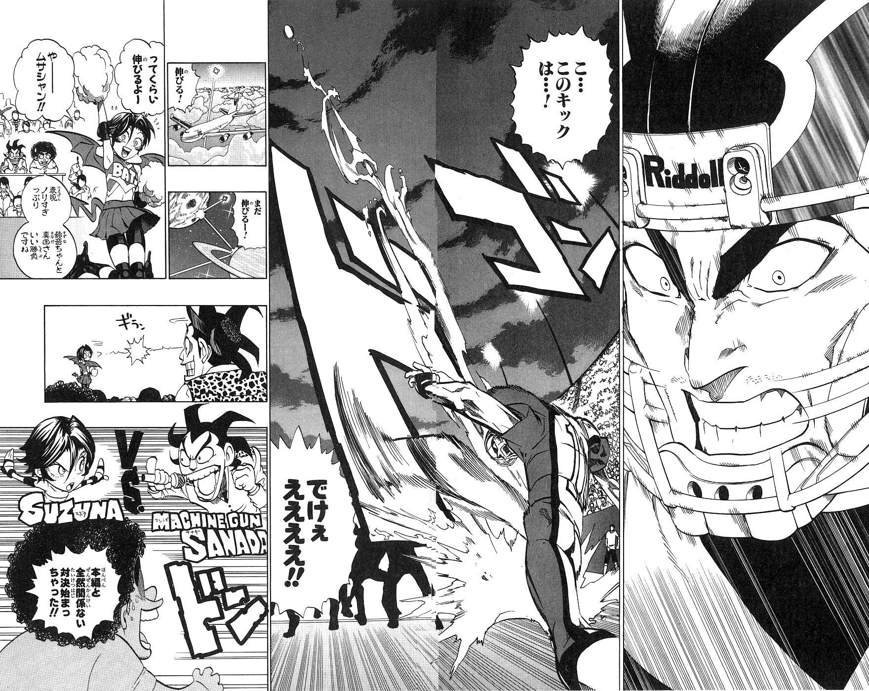 アイシールド21 - raw - 第18話 - https://jppp.mangajikan.cc/jppp/05011151/bnrghd5ila4.jpg