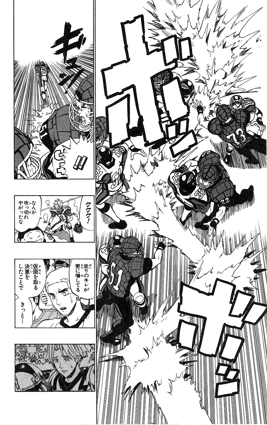 アイシールド21 - raw - 第18話 - https://jppp.mangajikan.cc/jppp/05011151/hvhecq2vx4j.jpg