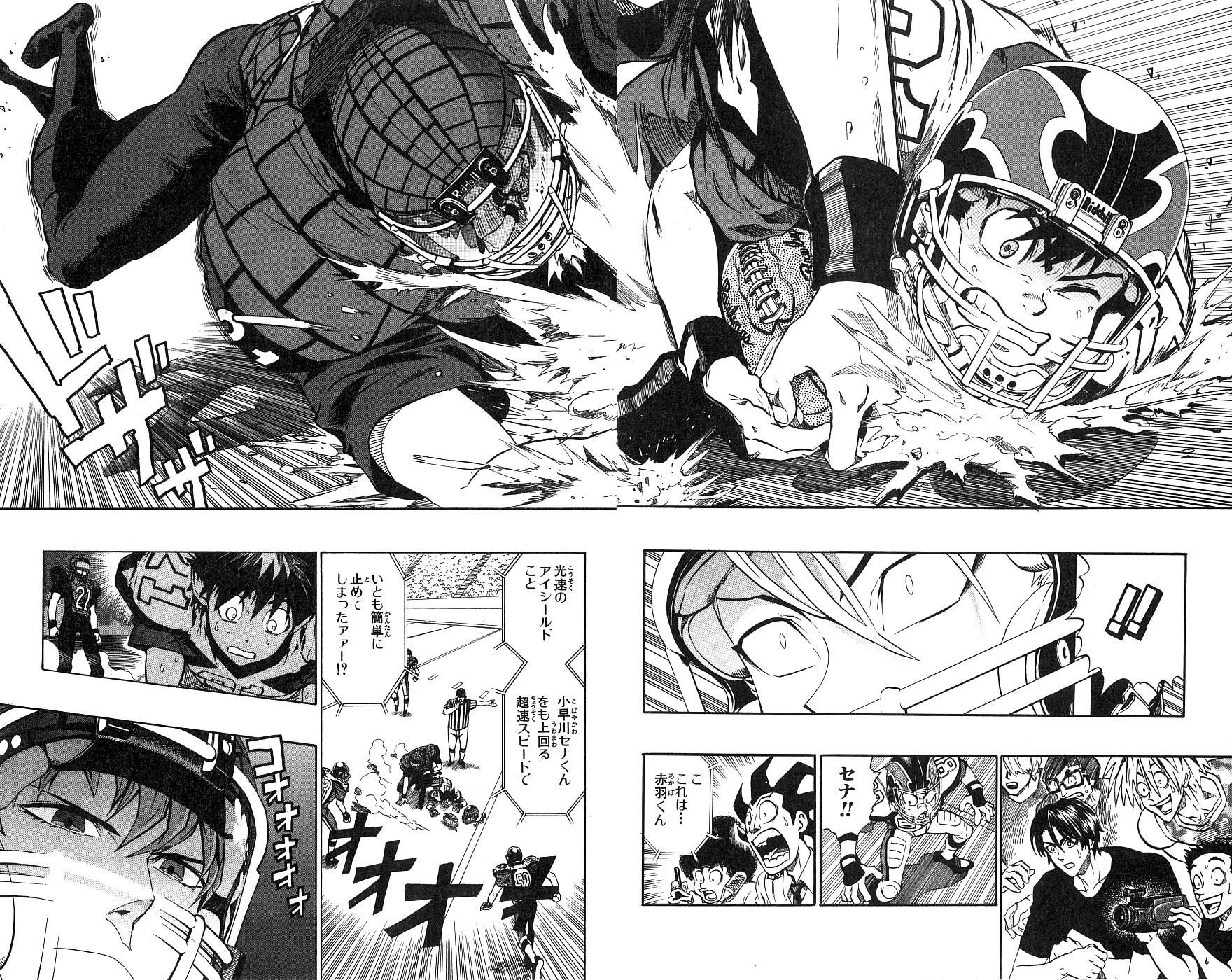 アイシールド21 - raw - 第18話 - https://jppp.mangajikan.cc/jppp/05011151/jyktzht4cmx.jpg