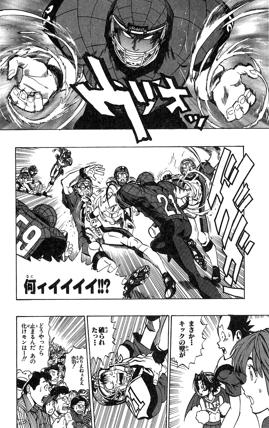 アイシールド21 - raw - 第18話 - https://jppp.mangajikan.cc/jppp/05011151/klotid0l15f.jpg