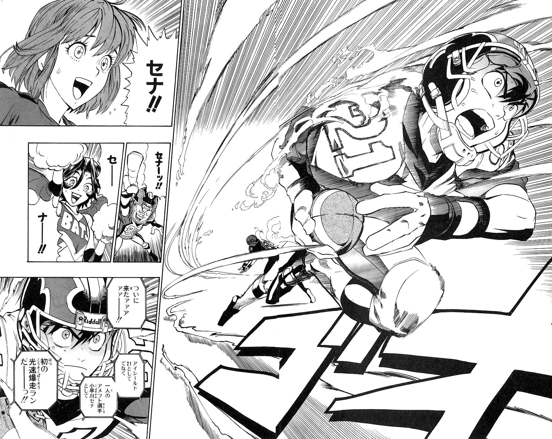 アイシールド21 - raw - 第18話 - https://jppp.mangajikan.cc/jppp/05011151/ledairhqb5n.jpg