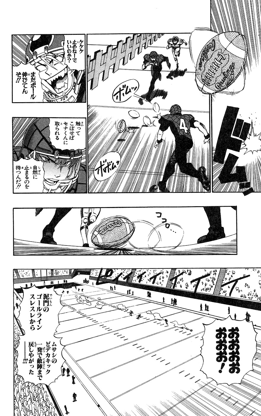 アイシールド21 - raw - 第18話 - https://jppp.mangajikan.cc/jppp/05011151/lta5mz2ucbd.jpg