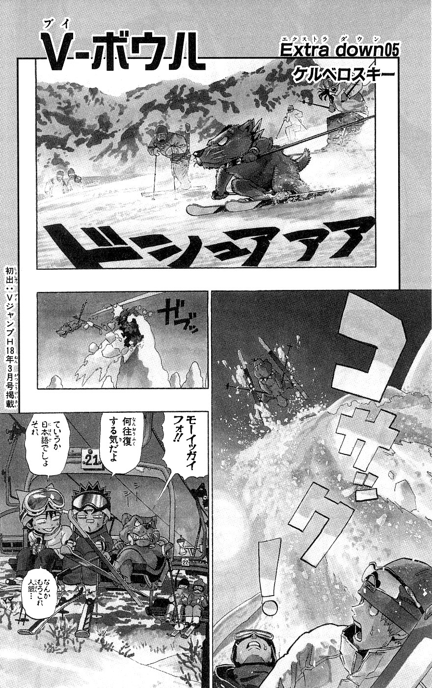 アイシールド21 - raw - 第18話 - https://jppp.mangajikan.cc/jppp/05011151/tktm44l5w2d.jpg