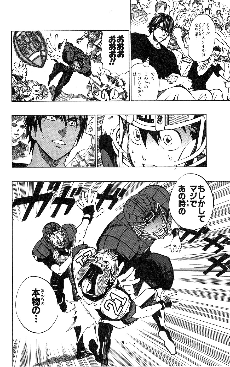 アイシールド21 - raw - 第18話 - https://jppp.mangajikan.cc/jppp/05011151/vkaaqe1he0t.jpg