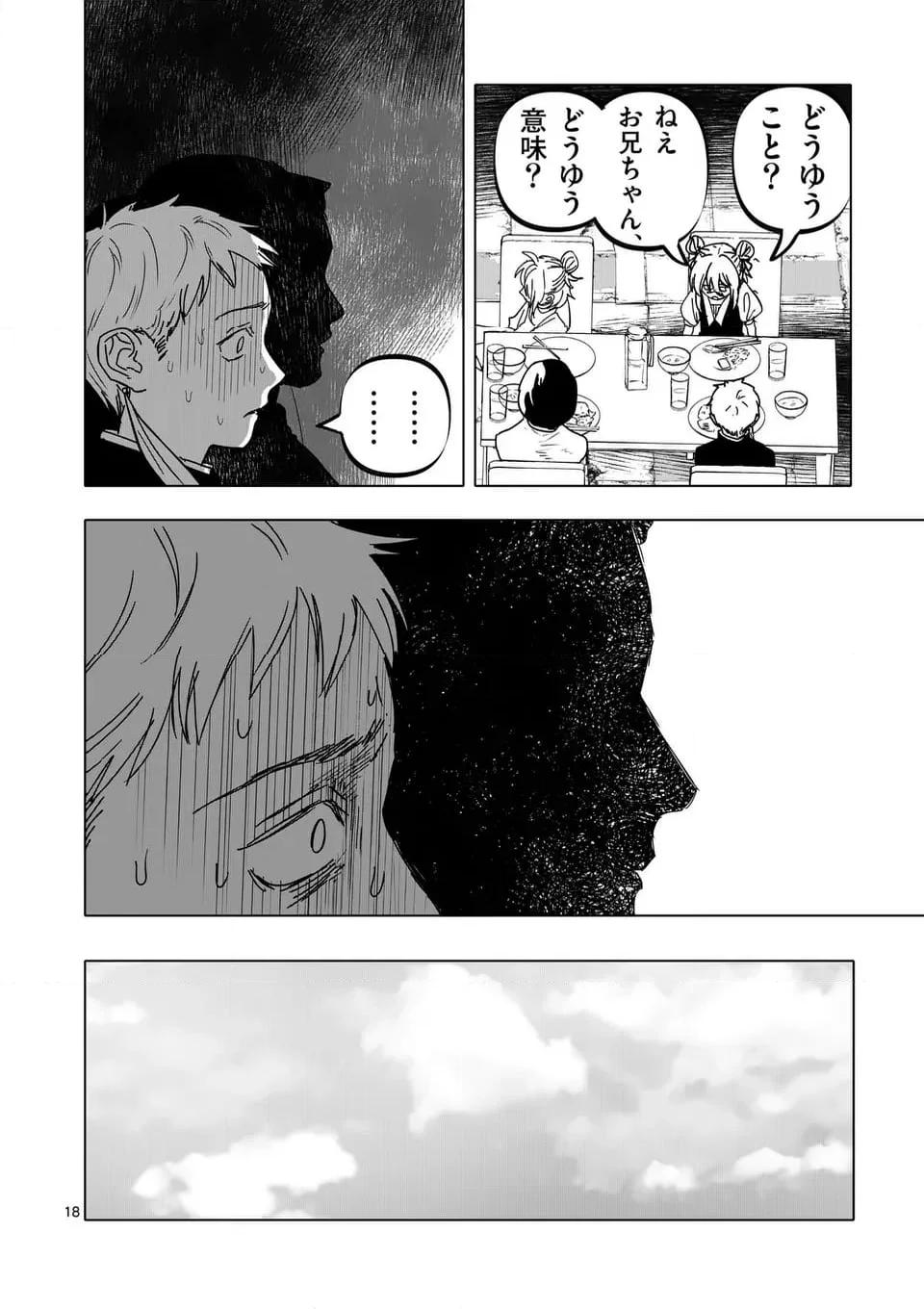 18