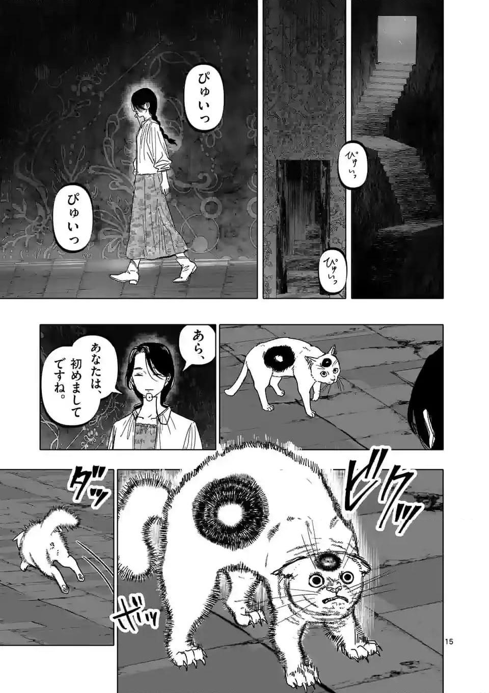 アフターゴッド - raw - 第56話 - https://jppp.mangajikan.cc/jppp/05011306/srnbtw1tzo2.jpg
