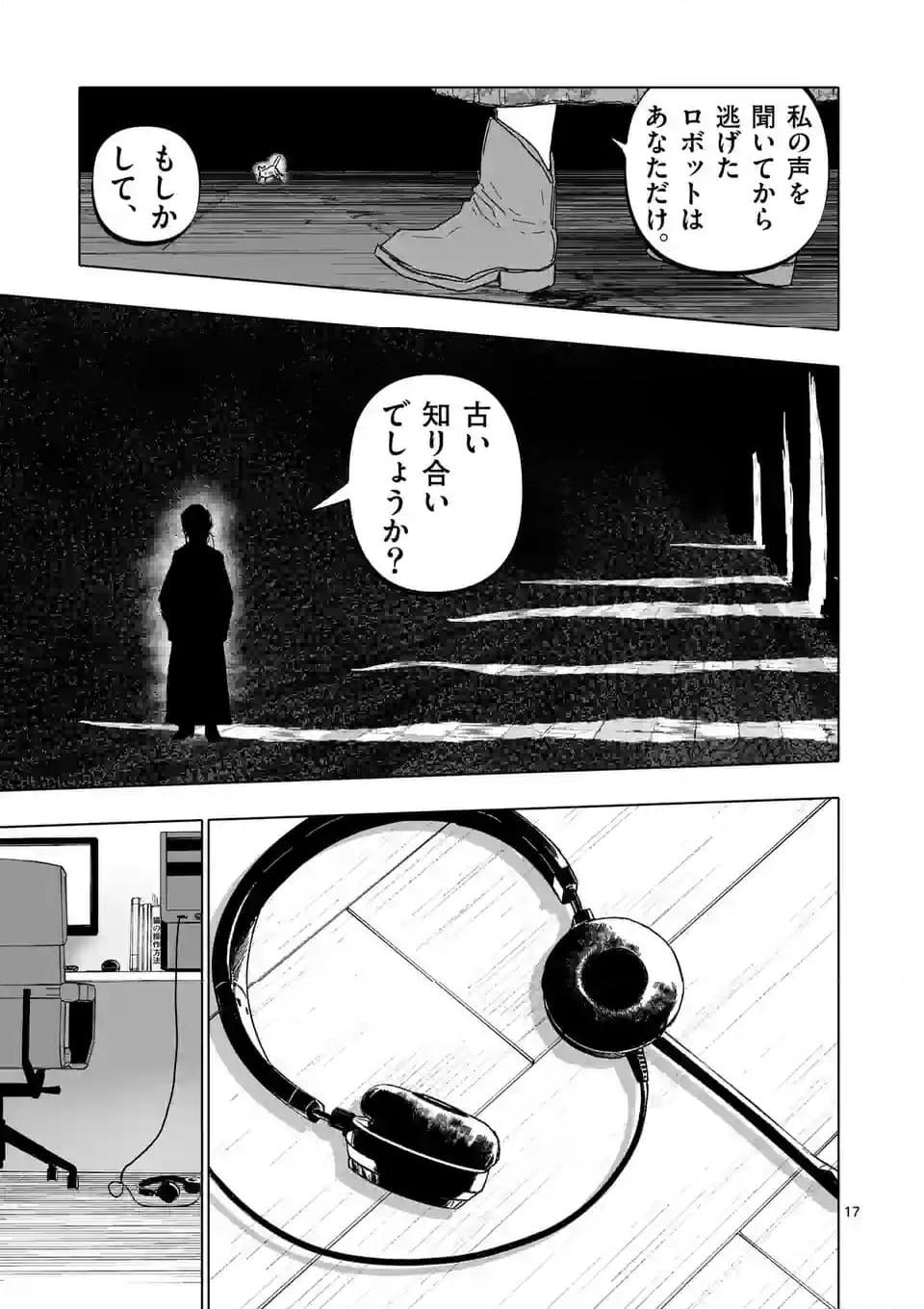 アフターゴッド - raw - 第56話 - https://jppp.mangajikan.cc/jppp/05011306/zxl0flpnb3x.jpg