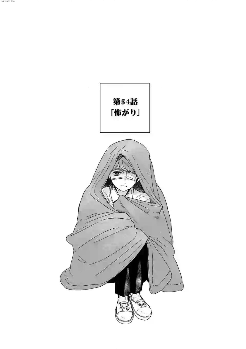 アフターゴッド - raw - 第54話 - https://jppp.mangajikan.cc/jppp/05011307/nytljxcaos3.jpg