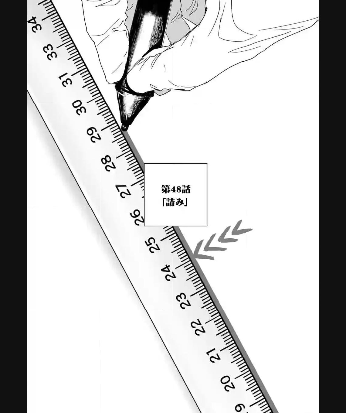 アフターゴッド - raw - 第48話 - https://jppp.mangajikan.cc/jppp/05011308/uj41lnyvzl5.jpg