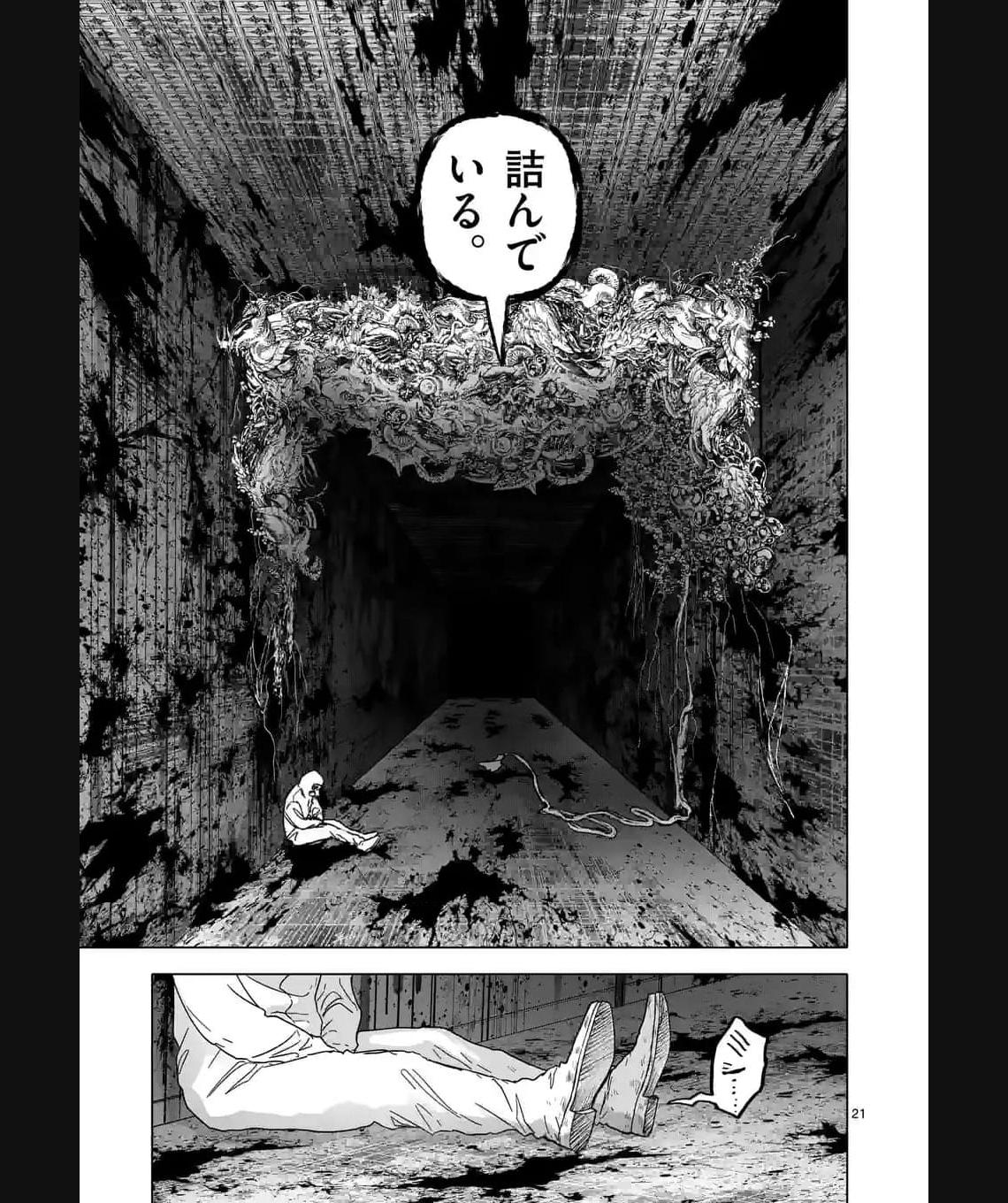 アフターゴッド - raw - 第48話 - https://jppp.mangajikan.cc/jppp/05011309/tvl1bvdqq3b.jpg