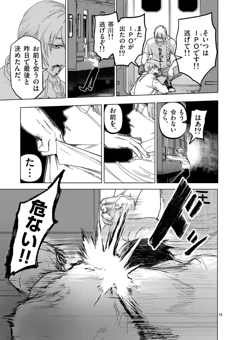 15