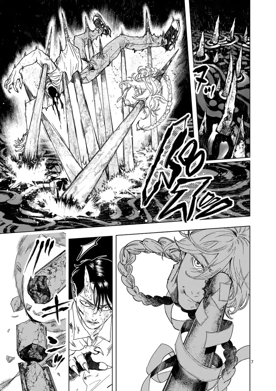 アフターゴッド - raw - 第21話 - https://jppp.mangajikan.cc/jppp/05011316/eztyxhfqdza.jpg