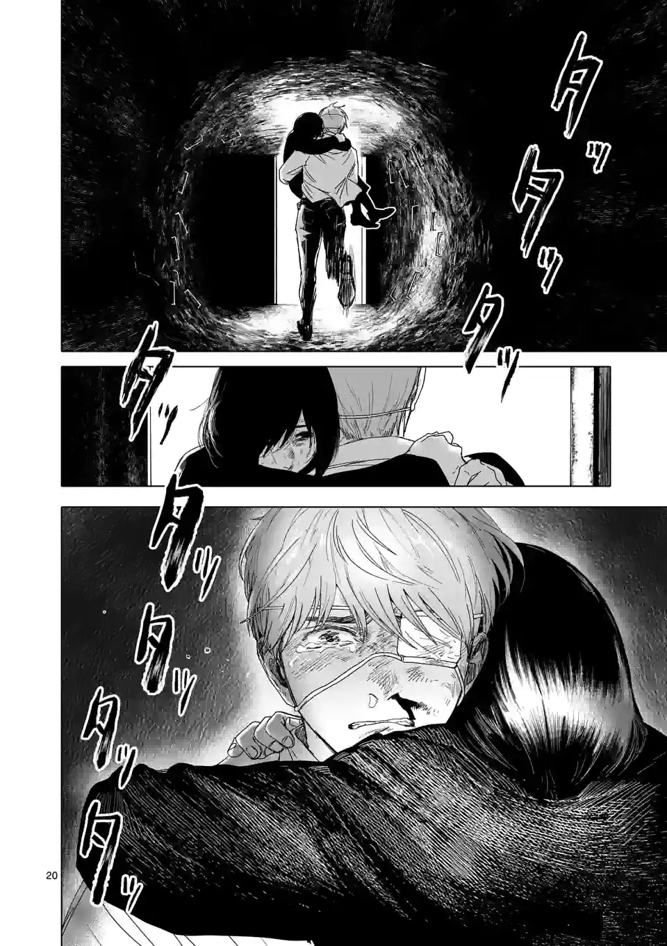 アフターゴッド - raw - 第20話 - https://jppp.mangajikan.cc/jppp/05011316/nuqe1t2v2nj.jpg