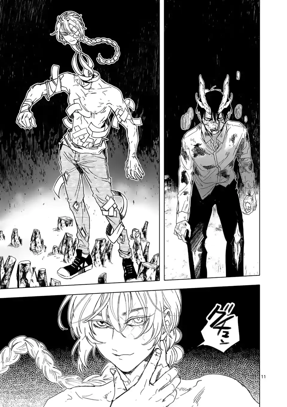 アフターゴッド - raw - 第21話 - https://jppp.mangajikan.cc/jppp/05011316/rul1k5yey4g.jpg