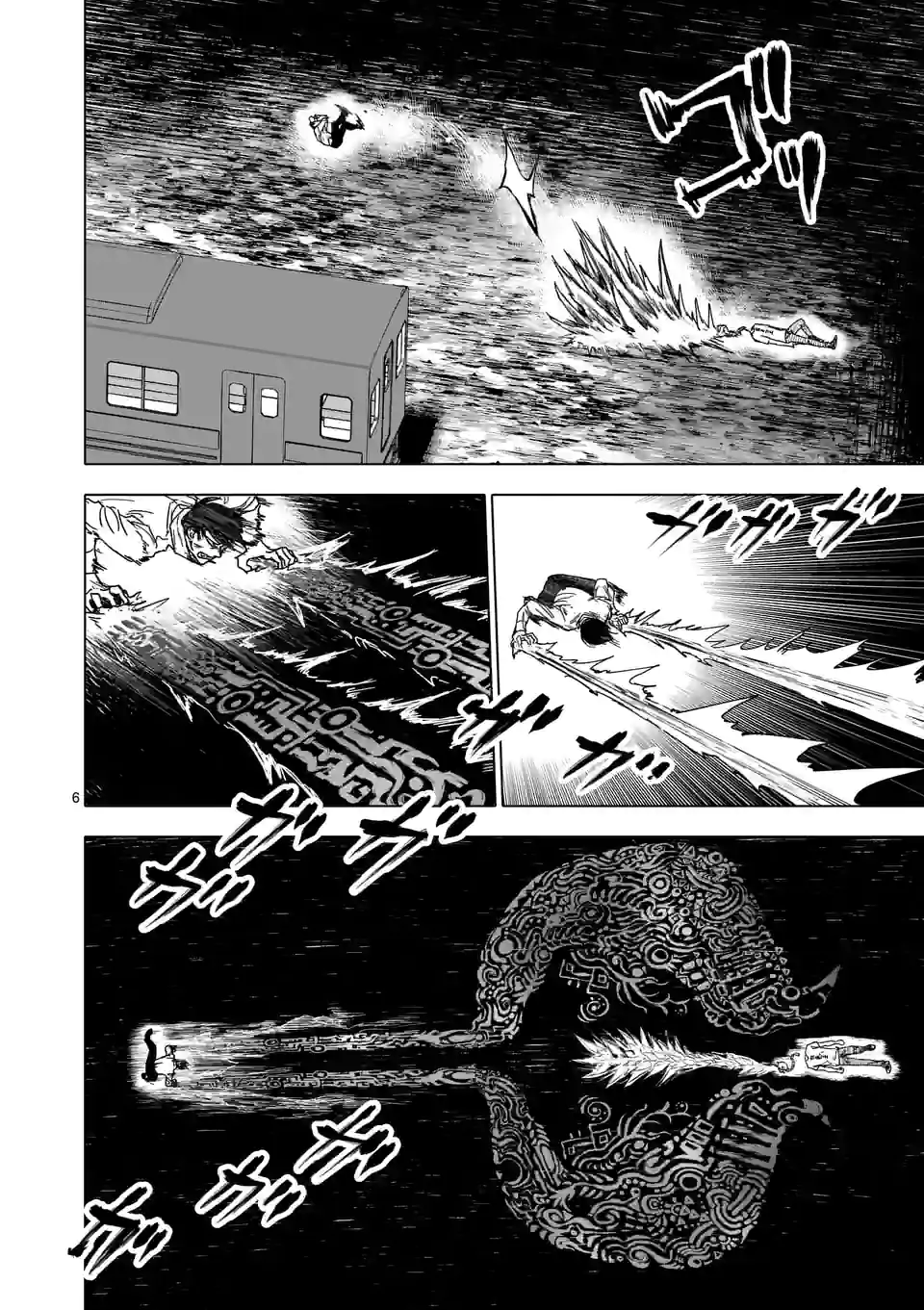 アフターゴッド - raw - 第21話 - https://jppp.mangajikan.cc/jppp/05011316/uzju3es3n40.jpg