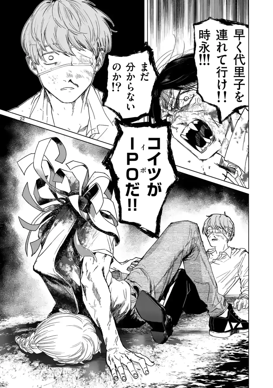 22