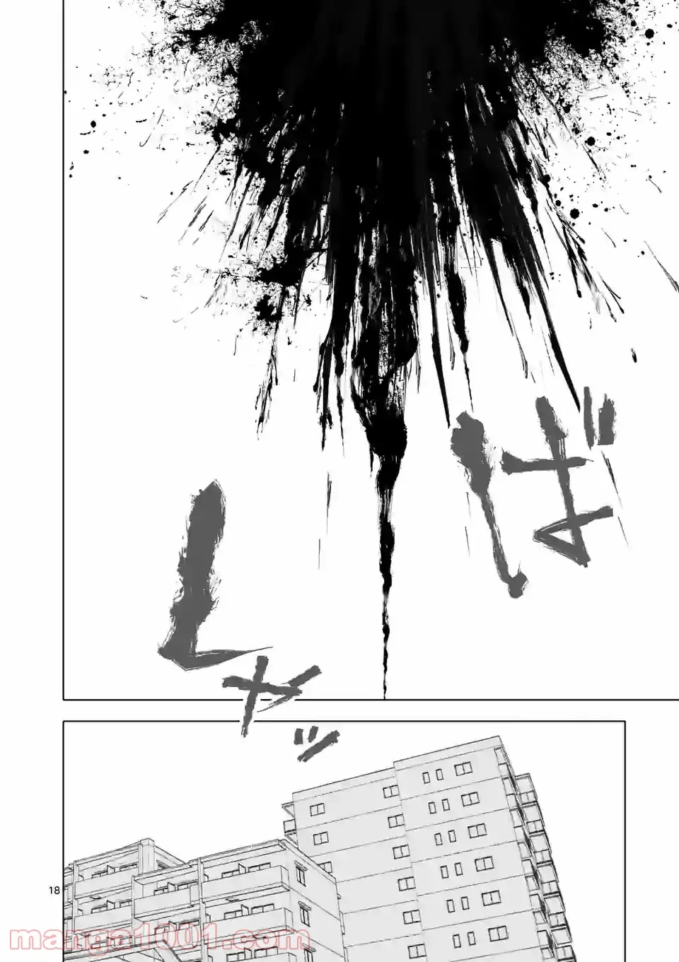 アフターゴッド - raw - 第12話 - https://jppp.mangajikan.cc/jppp/05011317/fiwwdy0dydd.jpg