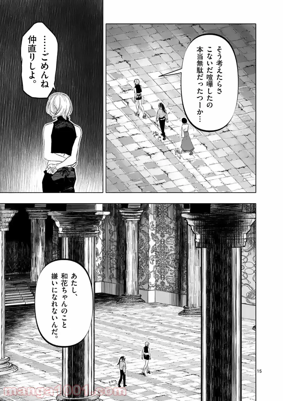 15