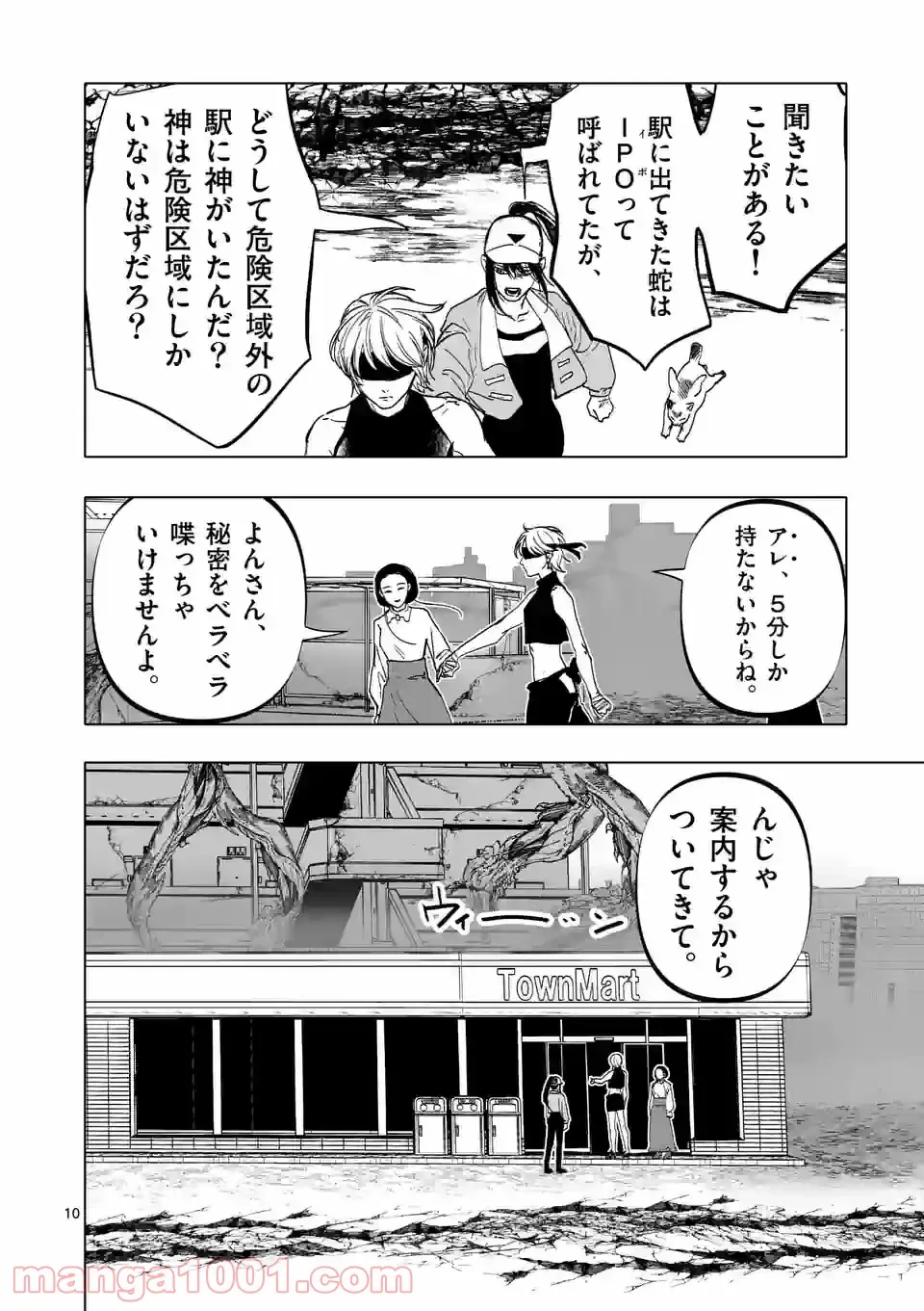 10
