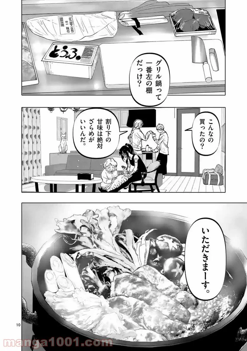 10