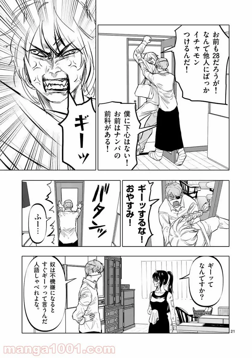 21